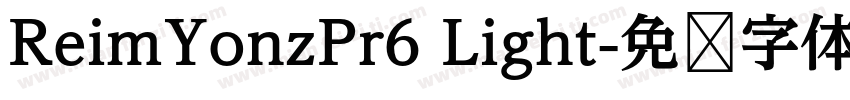 ReimYonzPr6 Light字体转换